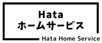 Hataホームサービス